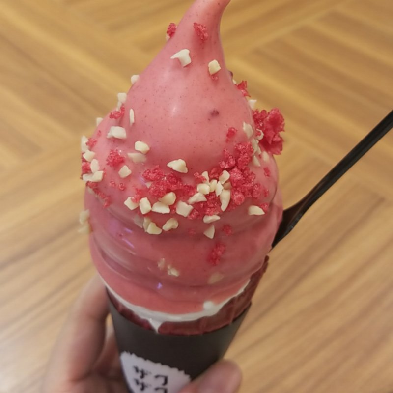 ジングルベリーソフト(クロッカンシュー ザクザク )