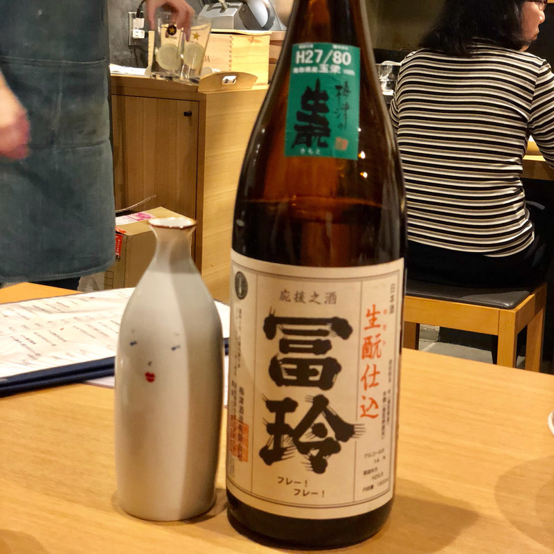 日本酒 120ml(捏製作所)