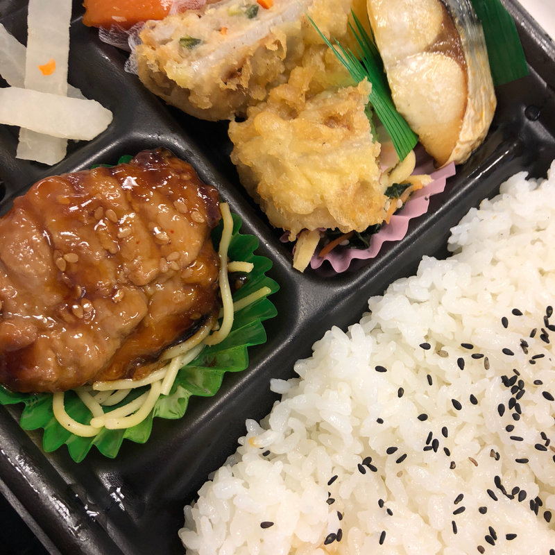 日替わり弁当(ほっともっと 磯上公園前店)