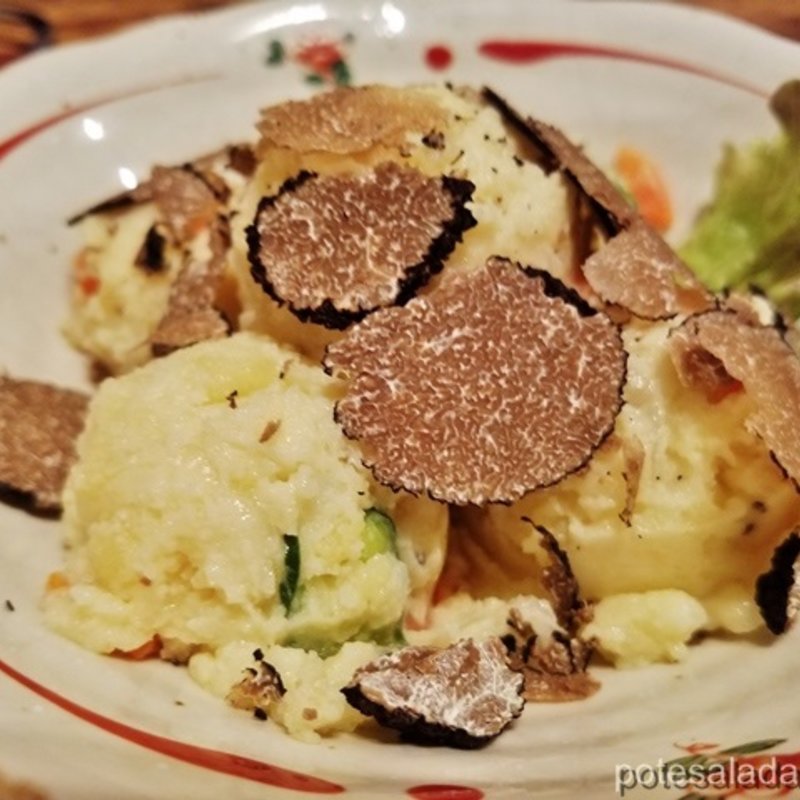 トリュフポテサラ(イベリコ豚おんどる焼 裏渋屋)
