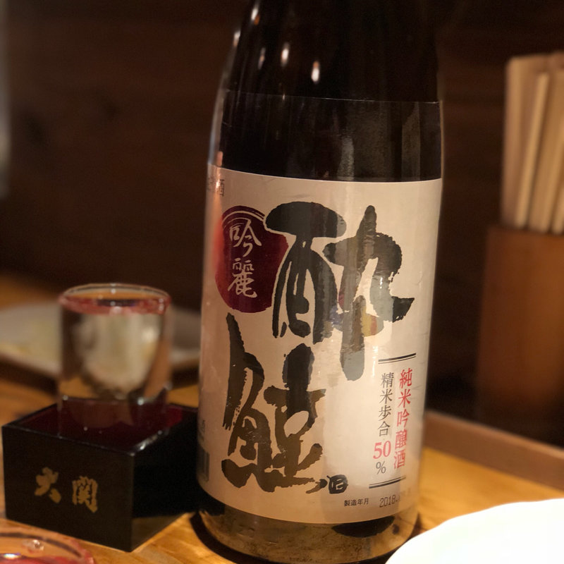 酔鯨 秋あがり 純米吟醸 (ぎょうざ一番)