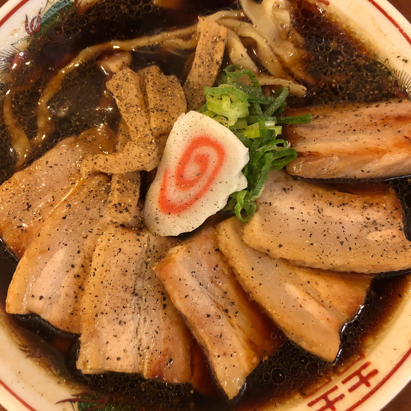 中華そばブラックチャーシュー5枚増し(中華そば麦の花)