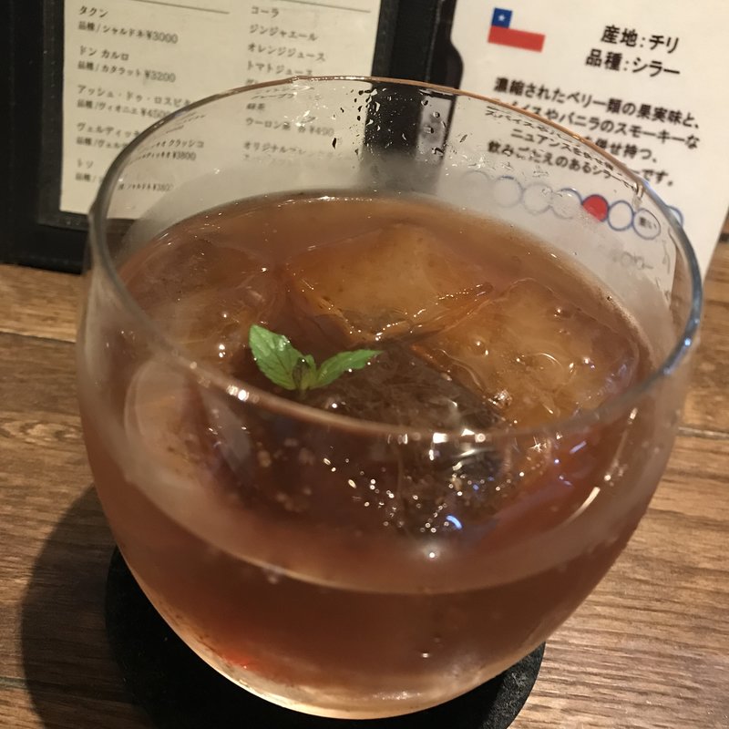 五反田パンチ(スパイスバル ウェア （SPICE・BAR WHERE）)