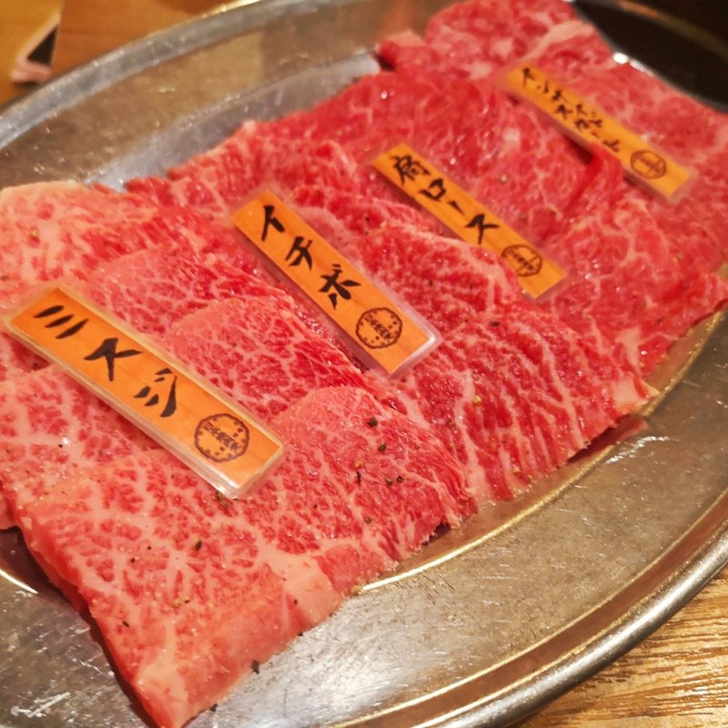 盛り合わせ400g(日本焼肉党 )