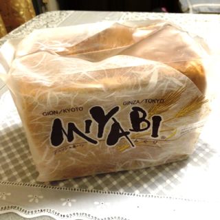 デニッシュ食パン Mサイズ(カフェ＆ベーカリー ミヤビ 大森店（CAFE＆BAKERY MIYABI）)