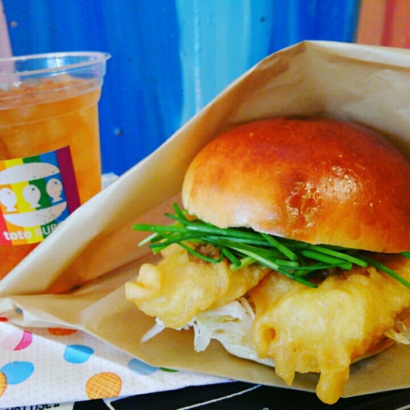ふぐてっちりバーガー(toto BURGER)