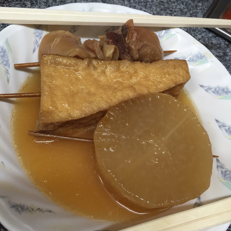 おでん3本(すじ、大根、厚揚げ)(こうちゃん本店)