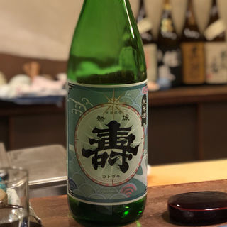 磐城壽 純米酒(馬場頭ふろ)