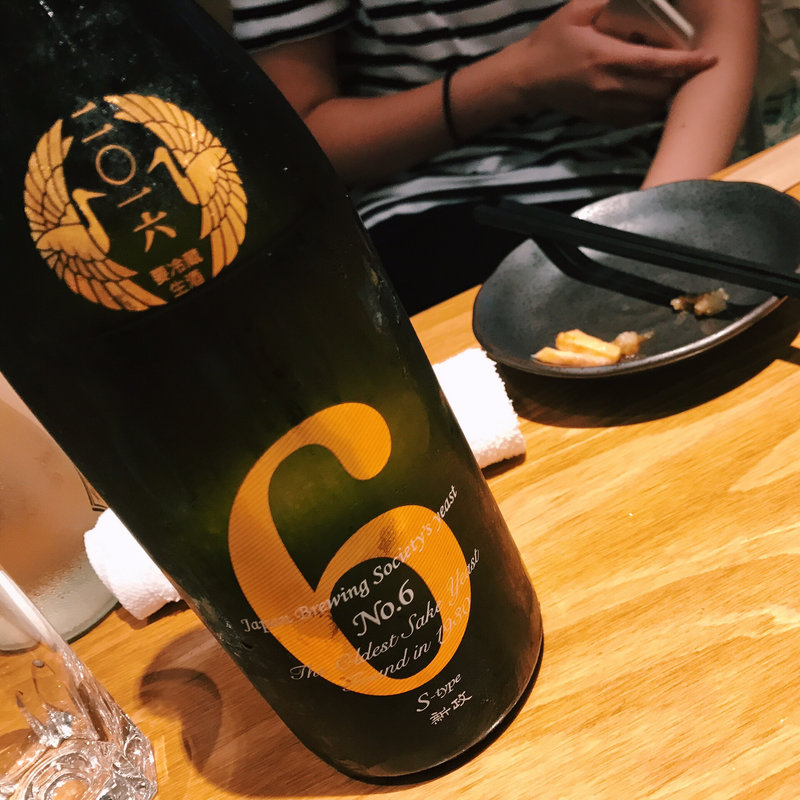 No.6(UMAMI日本酒弐番館)