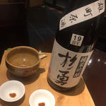 ペアリングコース(酢飯屋)