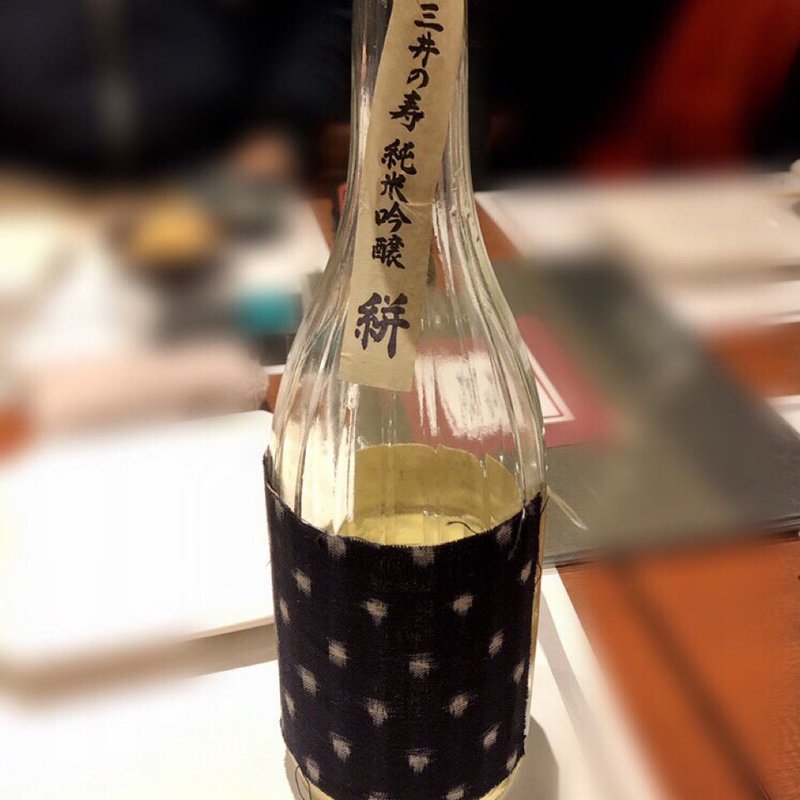 日本酒 三井の寿 絣(六ヶ城)