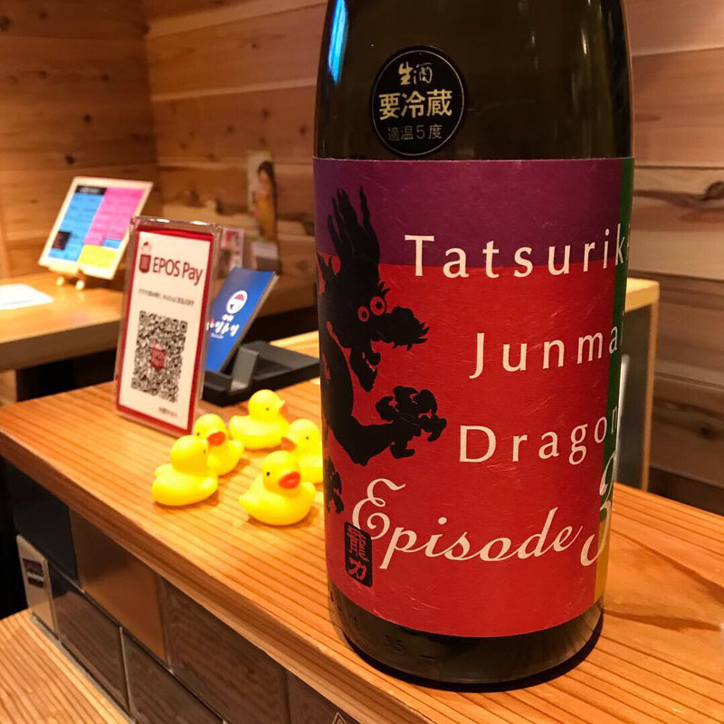 龍力 ドラゴン エピソード3（半合）(中野テリトリ)