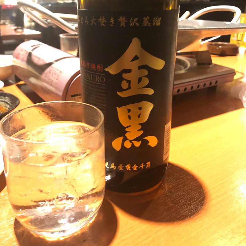 金黒(鉄板居食屋 進)