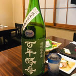 日本酒(山葵)