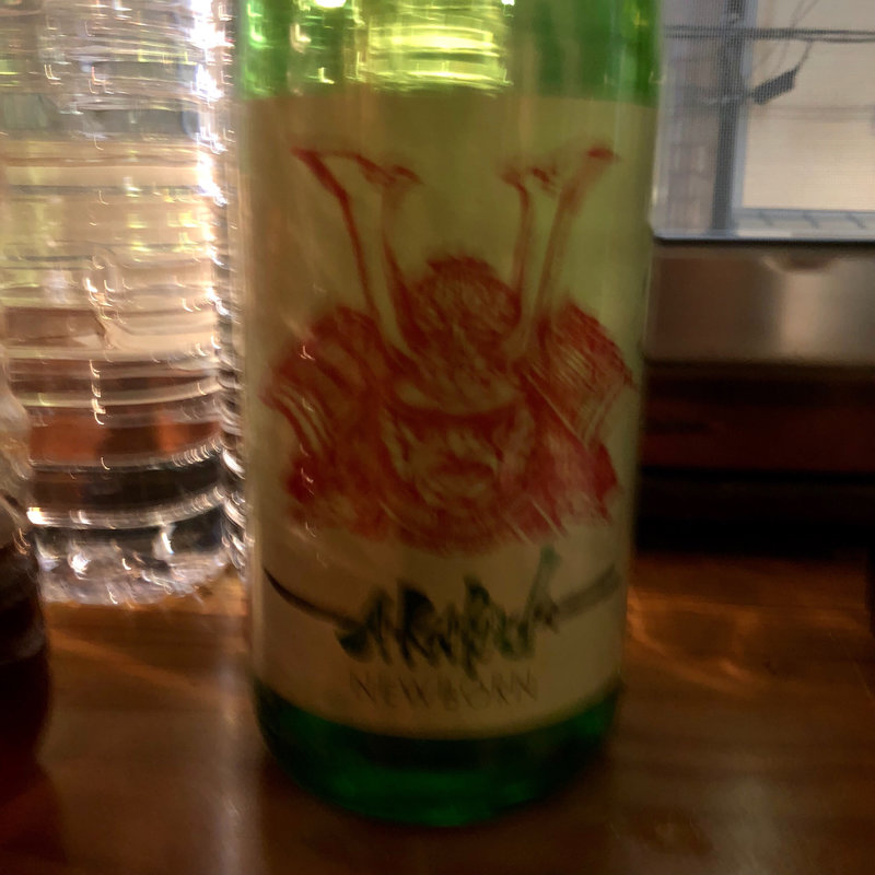 AKABU 純米吟醸 NEW BORN(コノ花まひろ )