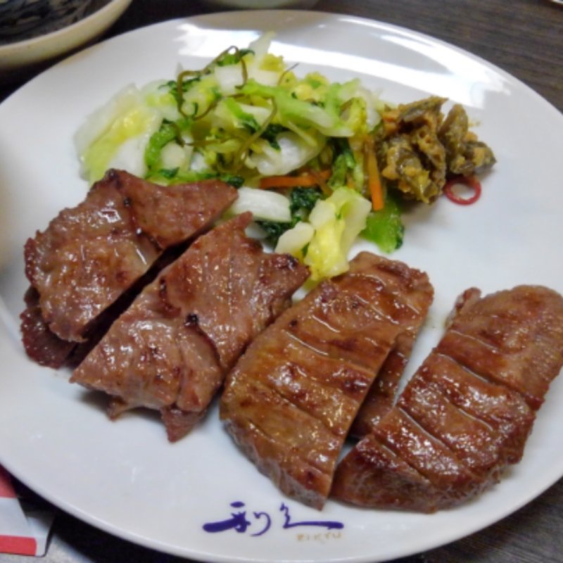 牛タン(利久 大和町店 （りきゅう）)