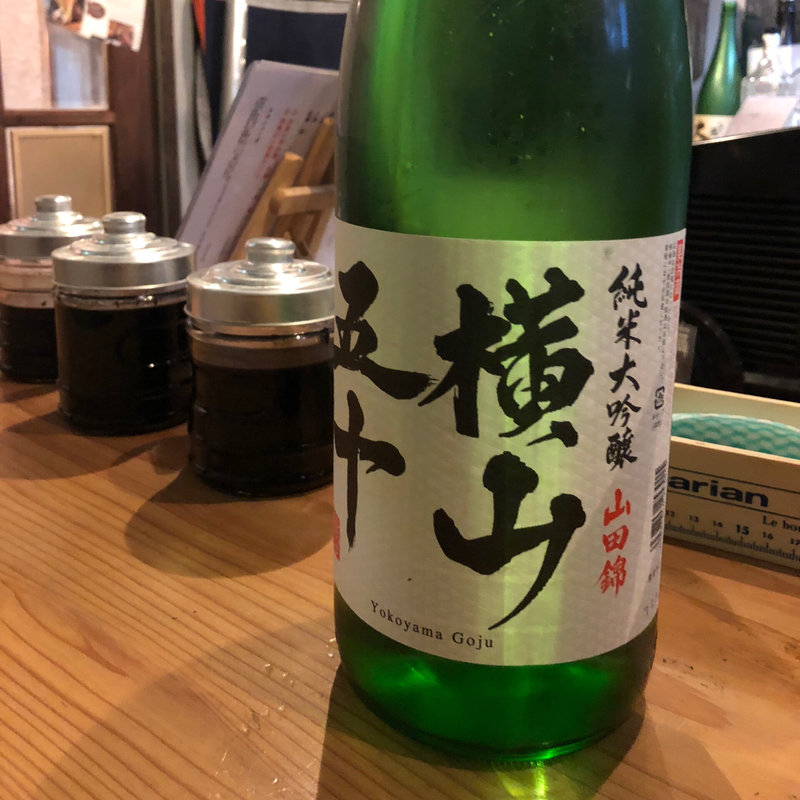 純米大吟醸 横山五十(博多空気椅子酒場 輝)