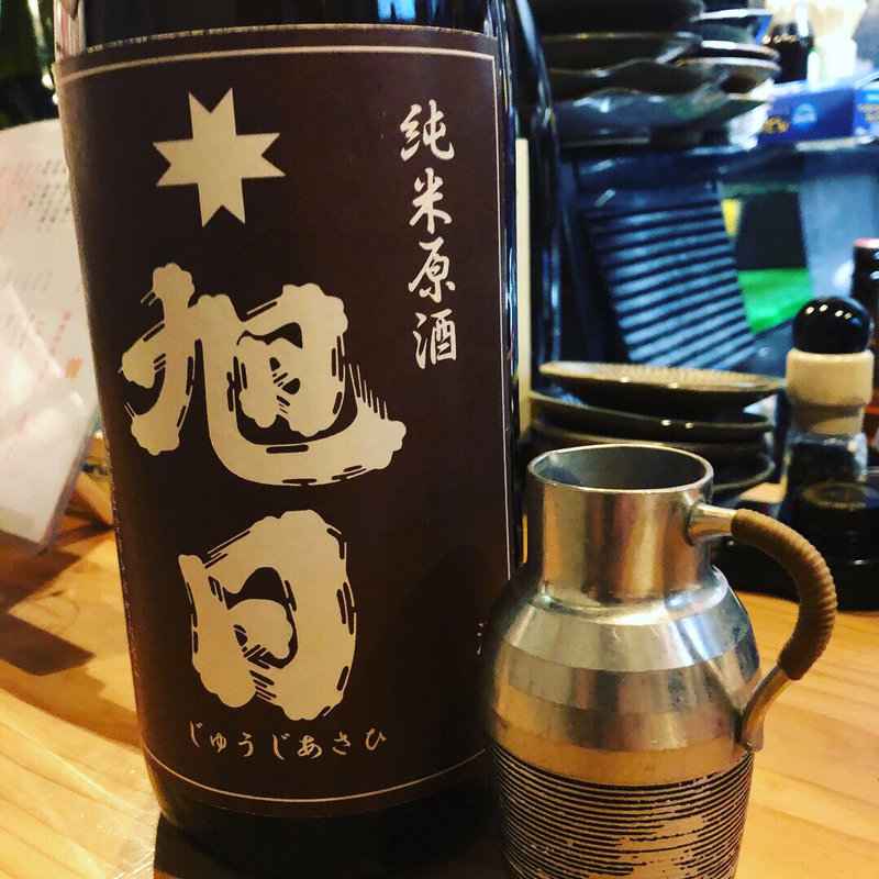 純米原酒 十字旭日(博多空気椅子酒場 輝)