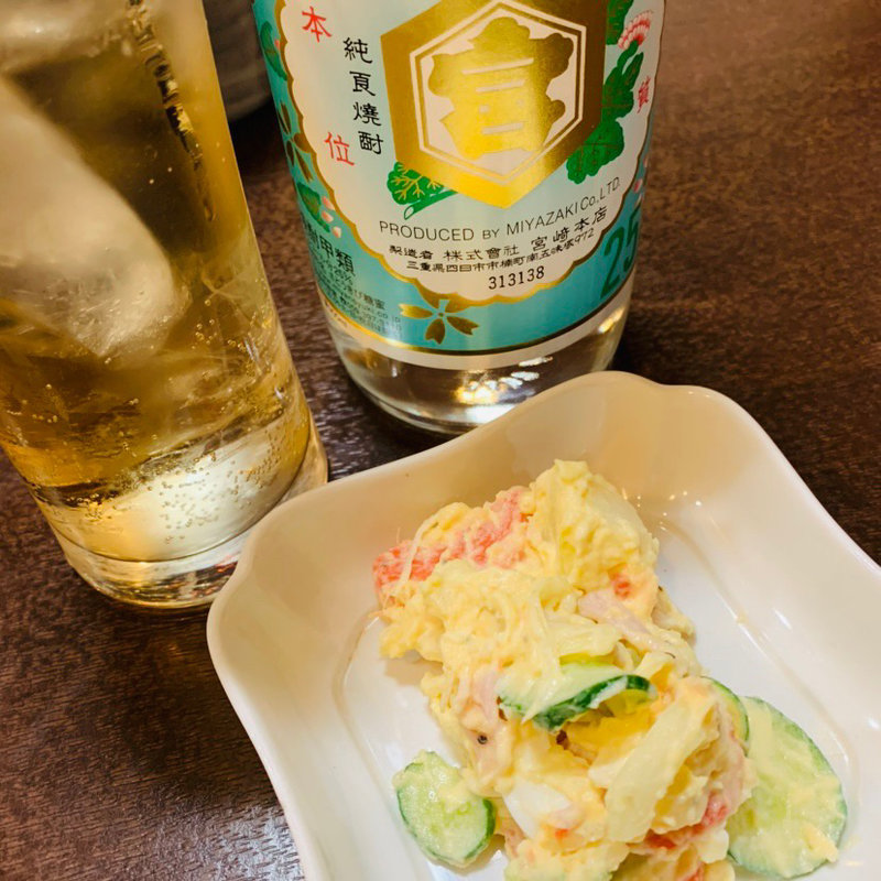 ポテトサラダ(広)