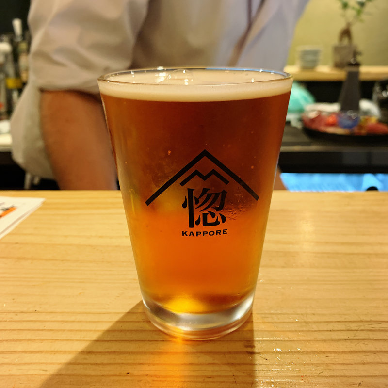 ブルックリンラガー(活惚れ)