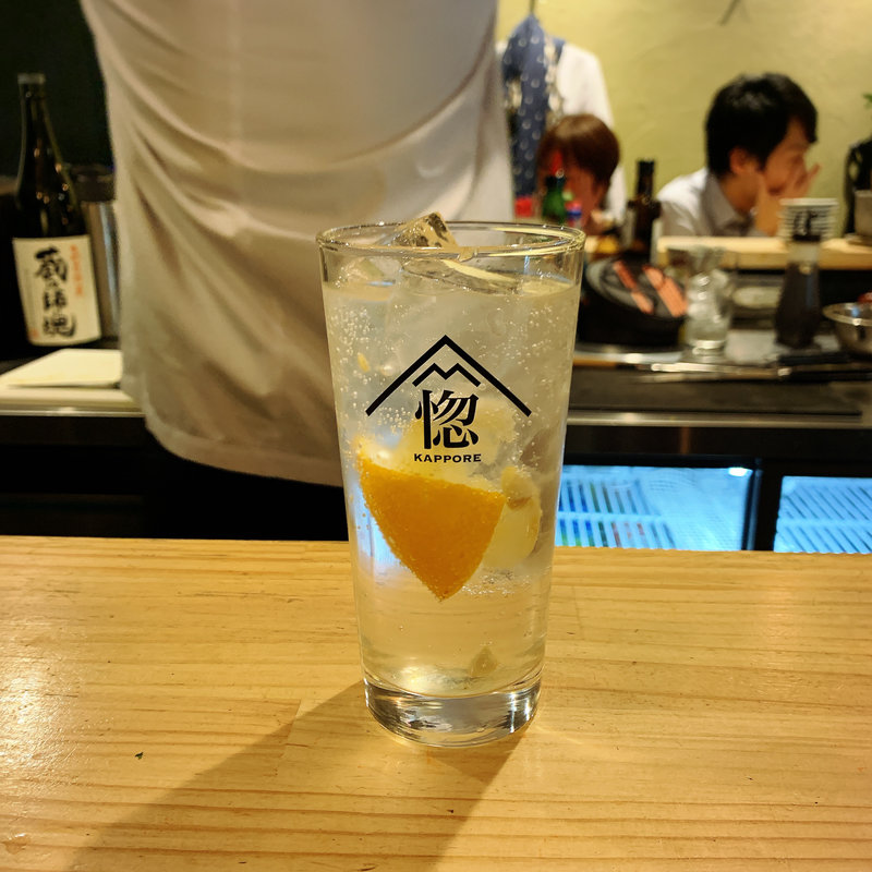 生れもん割(活惚れ)