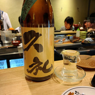 久礼(活惚れ)