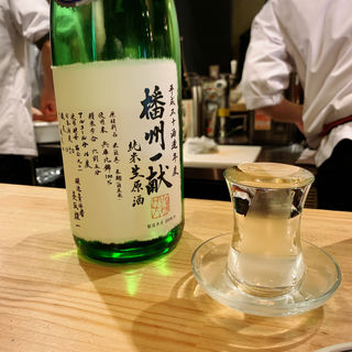 播州一献(活惚れ)
