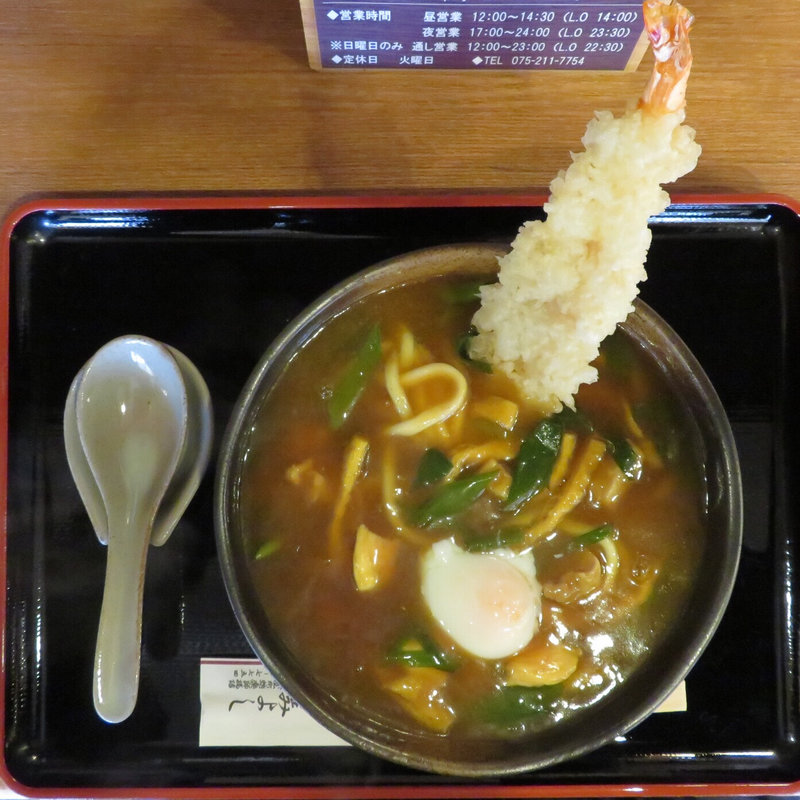 贅沢カレーうどん(麺房　美よし )