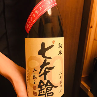 日本酒(喜多屋 )