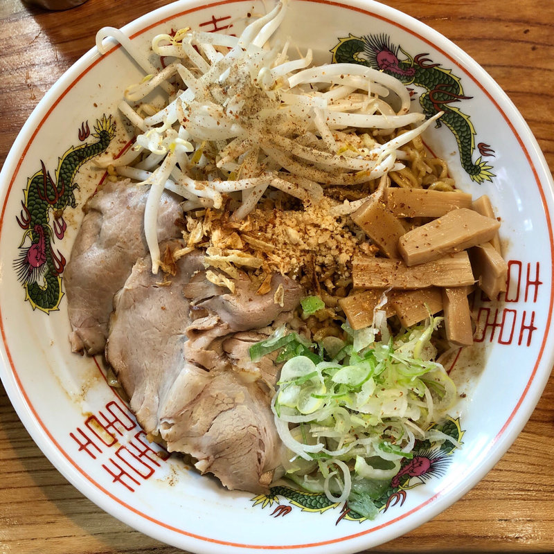 汁なし 中華(中華そば 白華楼)