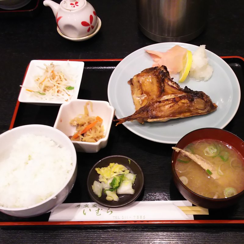 ブリカマの照り焼き(井魚家 いむら)