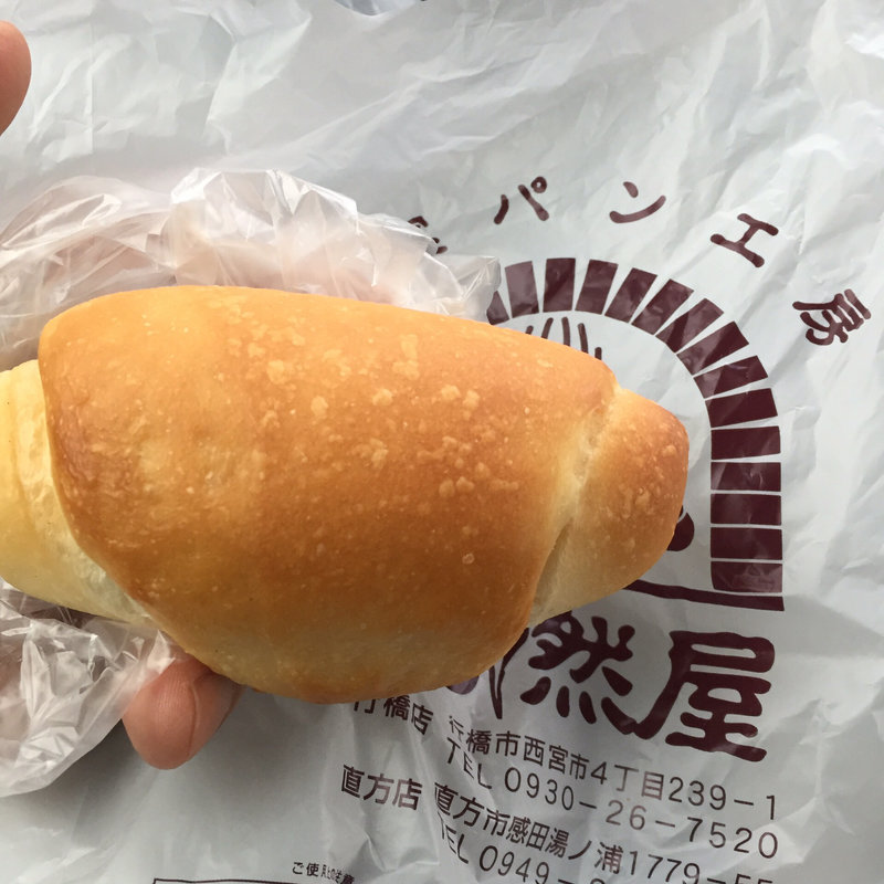 石窯焼き塩バターロール(石窯パン工房自然屋)