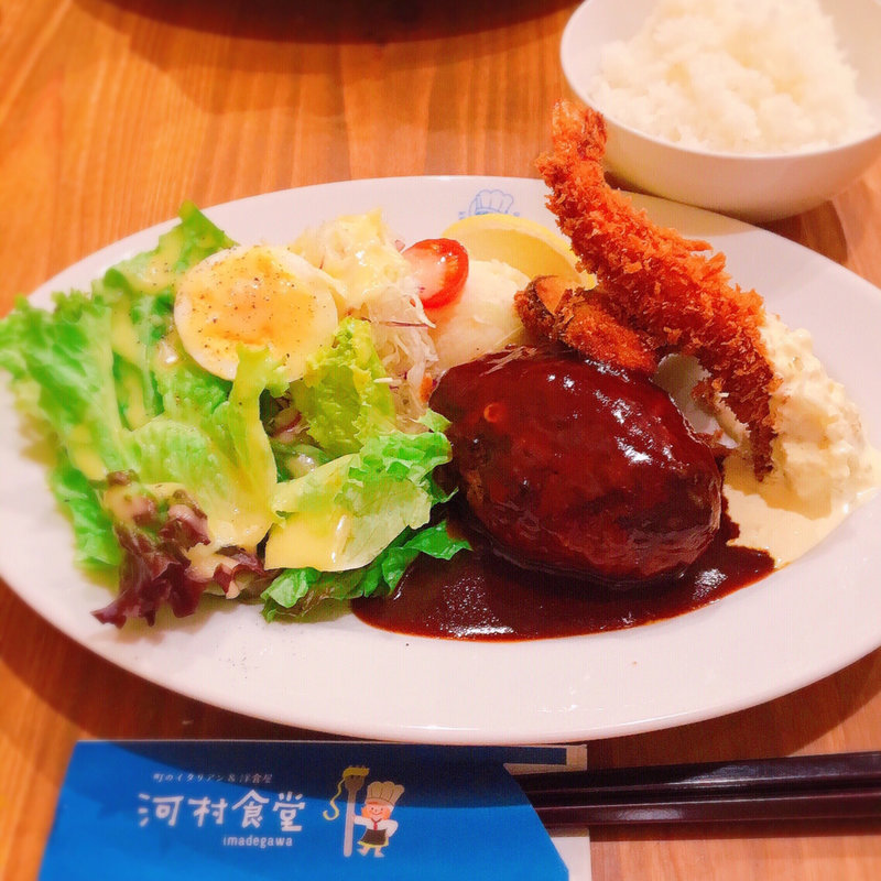 ハンバーグ&海老フライ(河村食堂 )