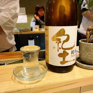 紀土(活惚れ)
