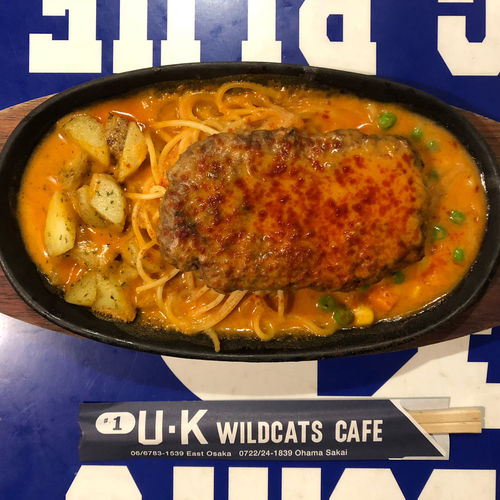 ハンバーグ(U・K WILDCATS CAFE 高井田本店｜UKカフェ)の口コミ一覧