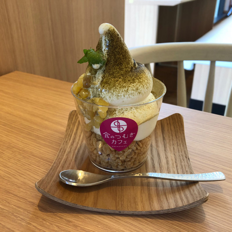 ほうじ茶豆乳サンデー(食のつむぎカフェ UMENOHANA エビスタ西宮店)