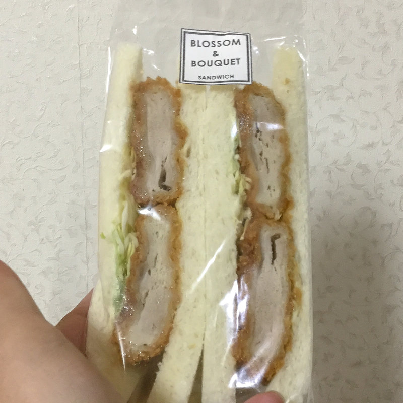 ヒレカツサンド(ブロッサムアンドブーケ （BLOSSOM & BOUQUET SANDWICH）)