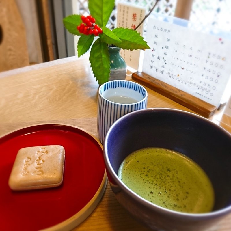 お抹茶(みむろ付き)(白玉屋榮壽本店)