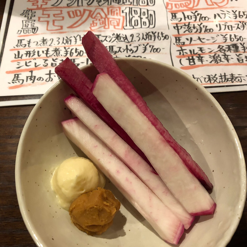 お通し(馬かもん)