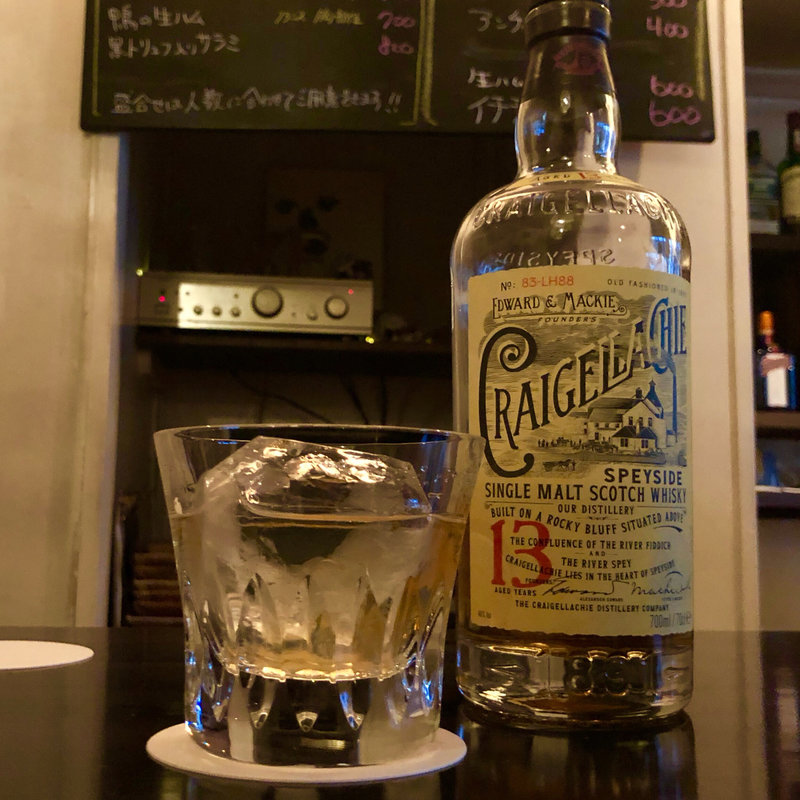 CRAIGELLACHIE 13Y(エリュクス)