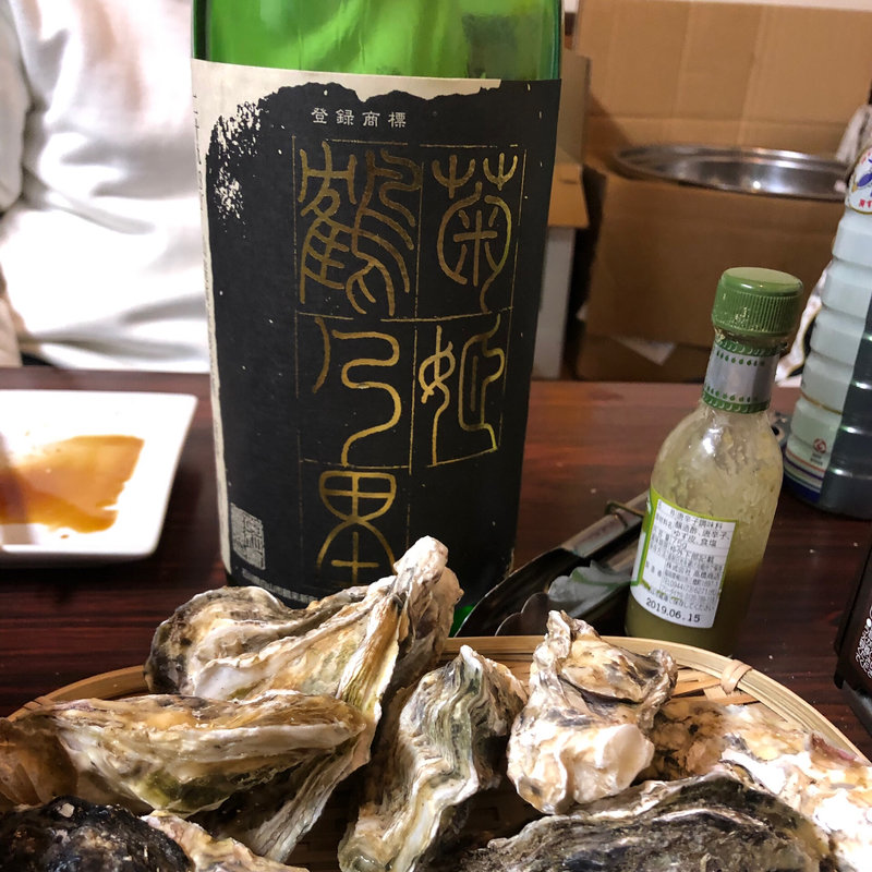 菊姫「鶴乃里」(大衆酒場えびす)