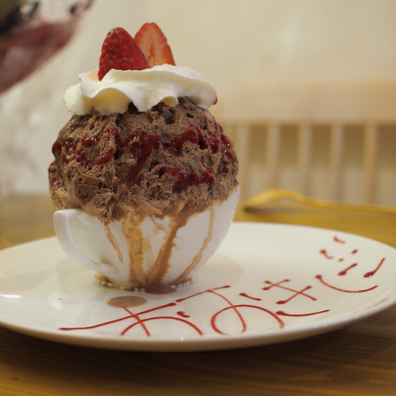 フランボワーズショコラ(3周年限定ワンコイン)(かき氷研究所)