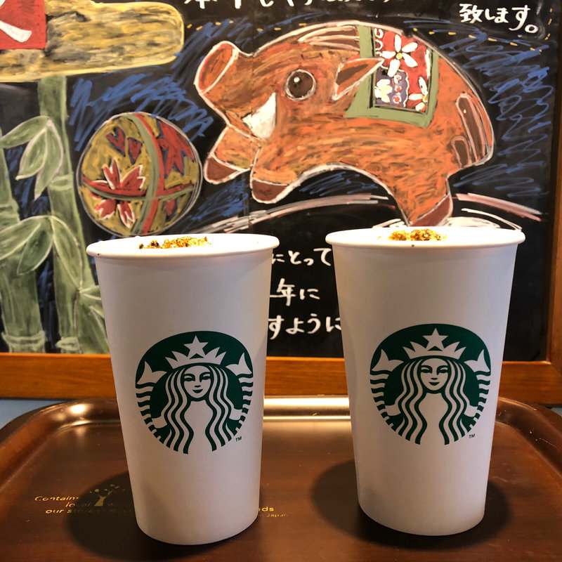 ゴマゴマゴマラテ(スターバックスコーヒー くずは美咲店 （STARBUCKS COFFEE）)