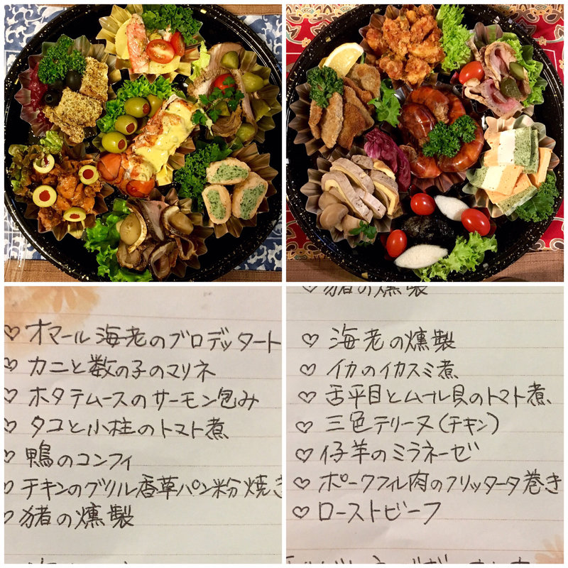 いたりあん おせち 2皿盛り 2019(リストランテ・ア・ドマーニ)