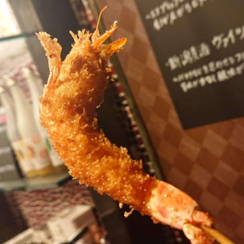 車海老(つつみ屋 )