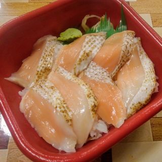 炙りトロサーモン丼(丼丸　奥州駒形)