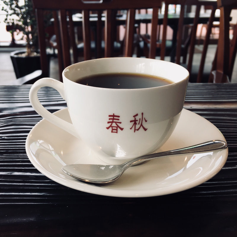 コーヒー(珈琲春秋Kobe 宝塚店)