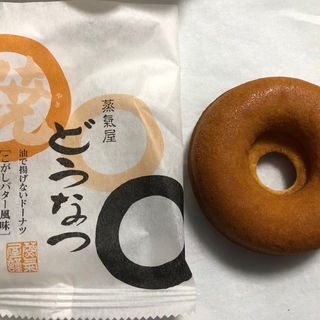 焼きドーナツ こがしバター風味(薩摩蒸気屋 ケーキ園トレーンベル )