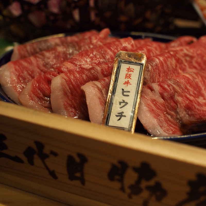 松坂牛 ヒウチ(三代目 脇彦商店 新福島本店)