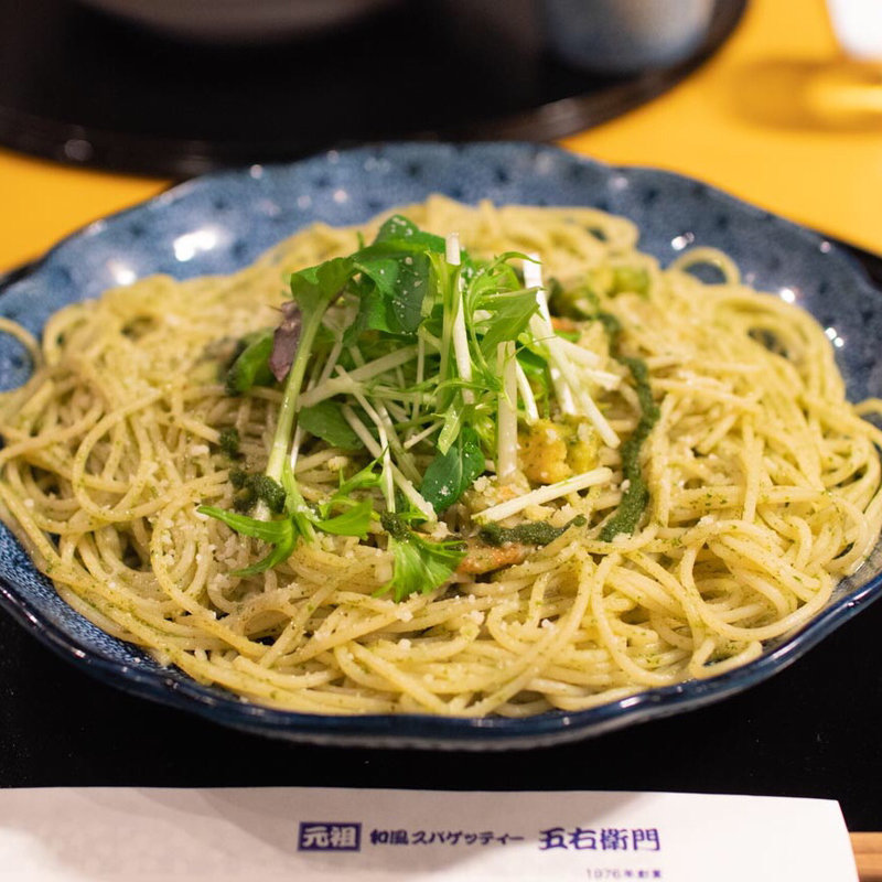 海老とアボカドのジェノベーゼ(五右衛門 姫路土山店 )